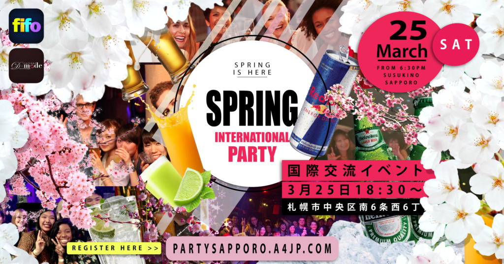 2023-3-25th (土・Sat) この春3月に、札幌国際交流パーティ開催！ INTERNATIONAL PARTY/SOCIAL MEETUP