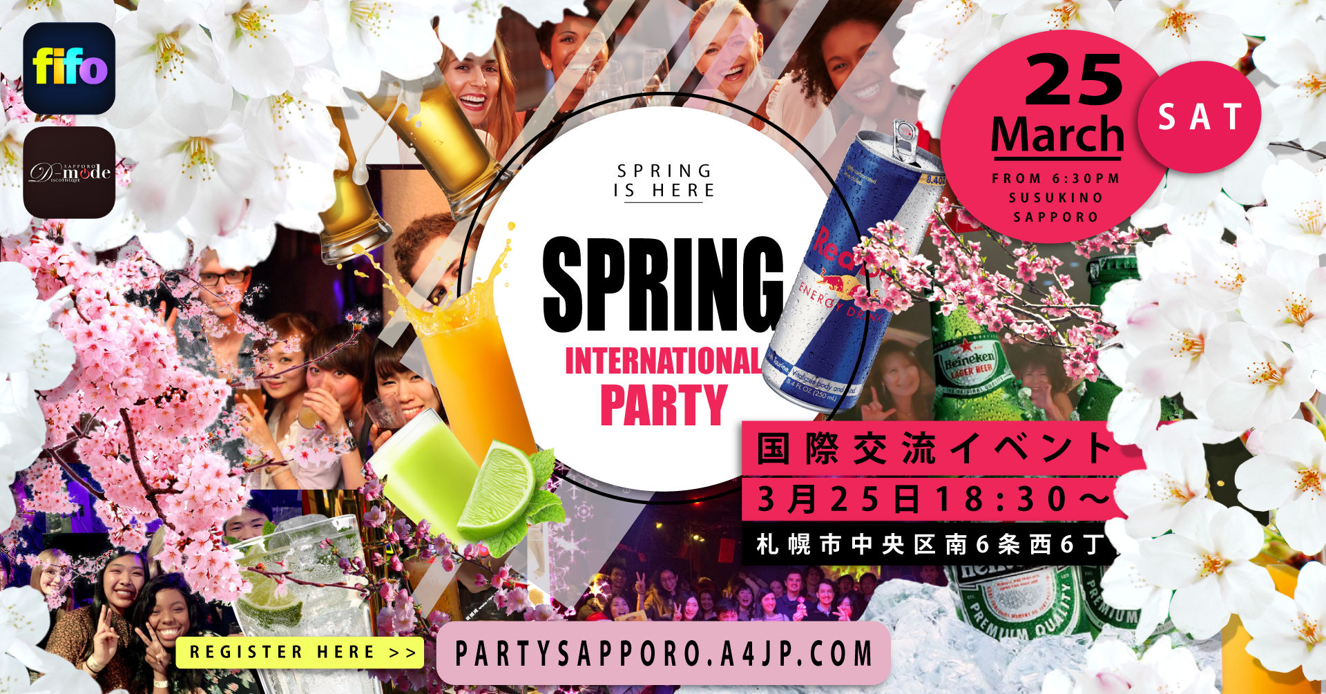 2023-3-25th (土・Sat) この春３月に、札幌国際交流パーティ開催！ INTERNATIONAL PARTY/SOCIAL MEETUP