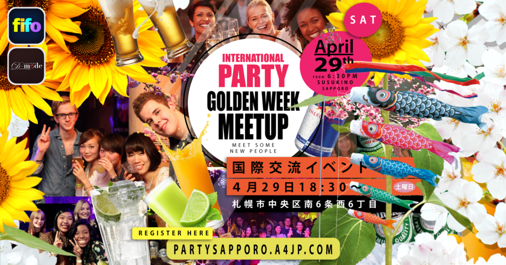 2023-4-29th (土・Sat) この春4月に、札幌国際交流パーティ開催！ INTERNATIONAL PARTY/SOCIAL MEETUP