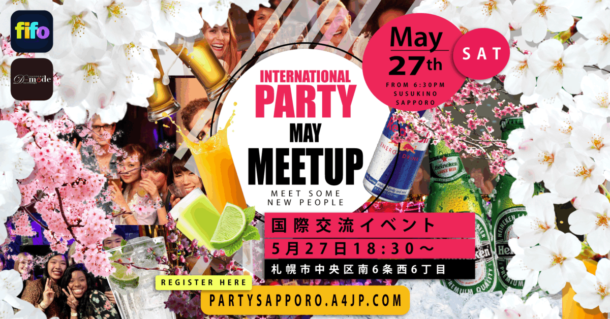 2023-5-27th (土・Sat) この春5月に、札幌国際交流パーティ開催! INTERNATIONAL PARTY/SOCIAL MEETUP