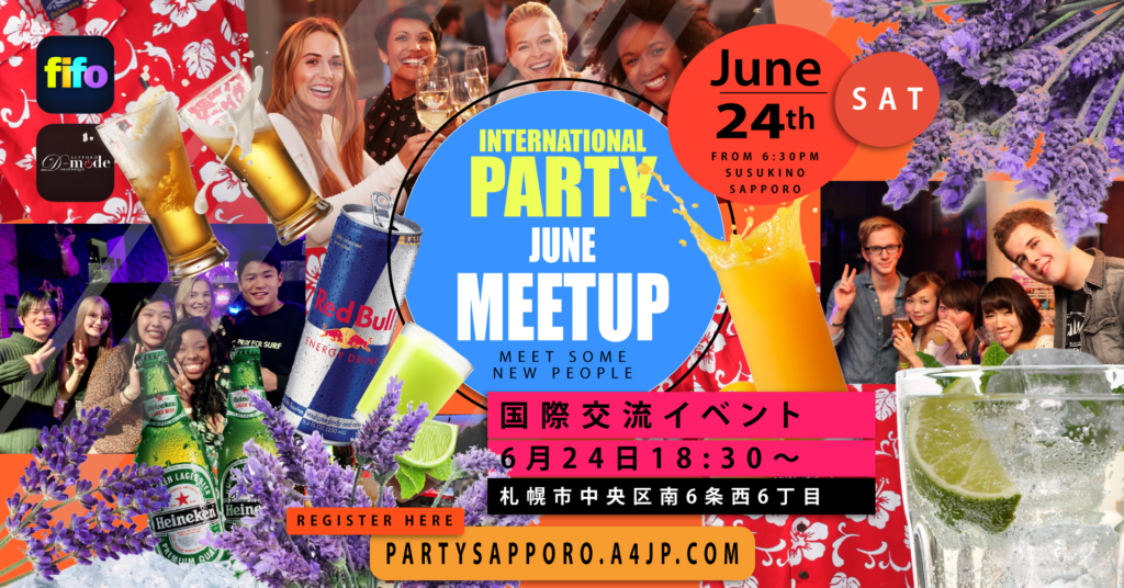 2023-6-24th (土・Sat) 6月も、札幌国際交流パーティ開催！ INTERNATIONAL PARTY/SOCIAL MEETUP
