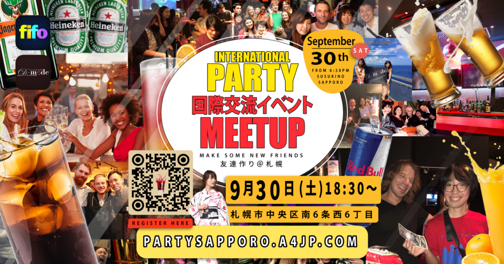 2023-9-30th (土・Sat) 9月も、札幌国際交流パーティ開催！ INTERNATIONAL PARTY/SOCIAL MEETUP IN SAPPORO, HOKKAIDO, JAPAN