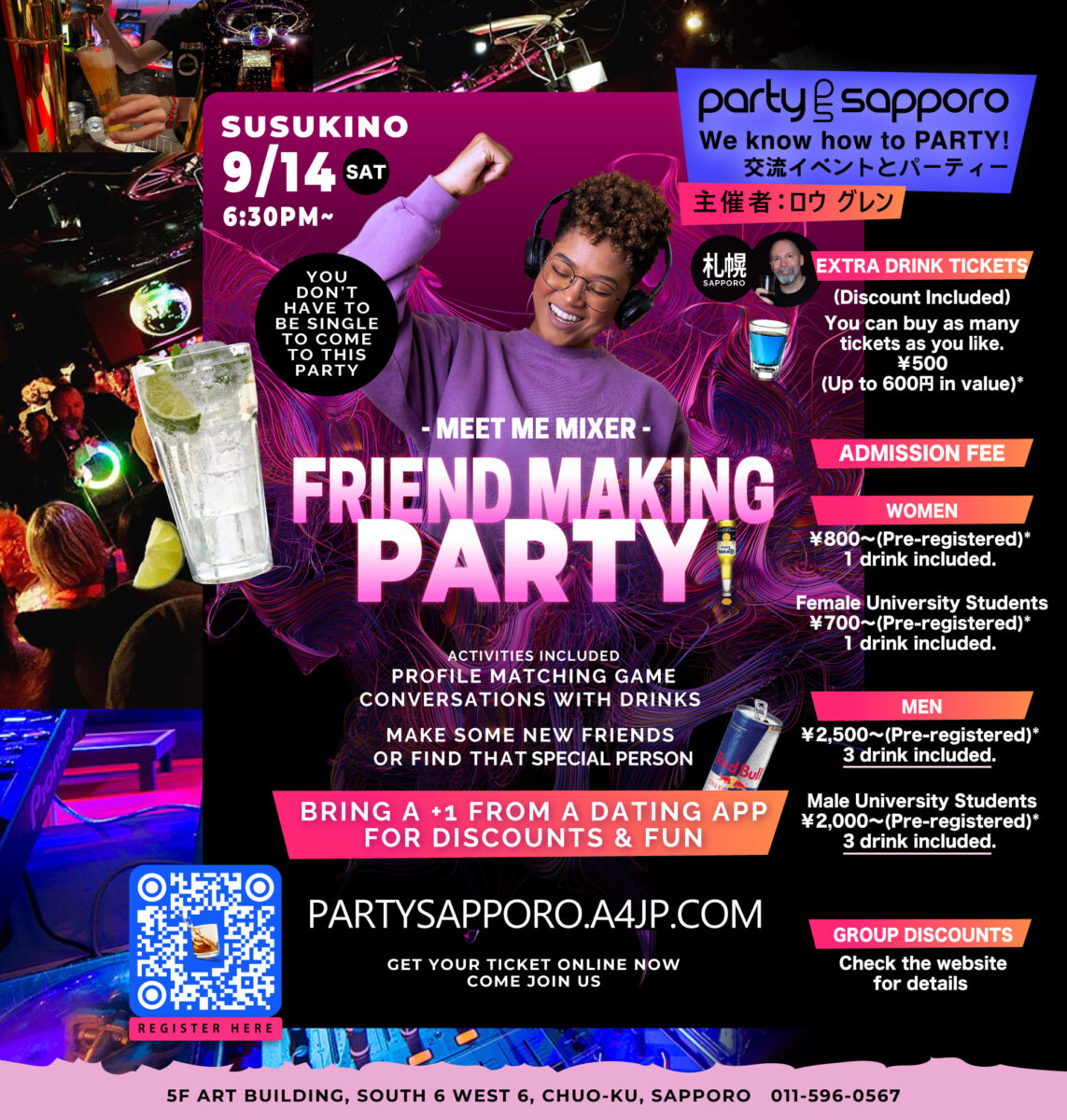 2024-9-14th (Sat) MEET ME MIXER/SINGLES STYLE INTERNATIONAL PARTY