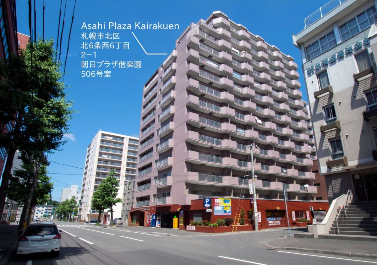 地図:札幌英会話AGREATDREAM 札幌駅前学校