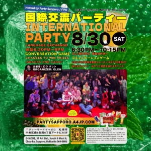 2025-08-30th (Sat) INTERNATIONAL PARTY/SOCIAL MEETUP - Language Exchange Hokkaido, Japan AC0C00