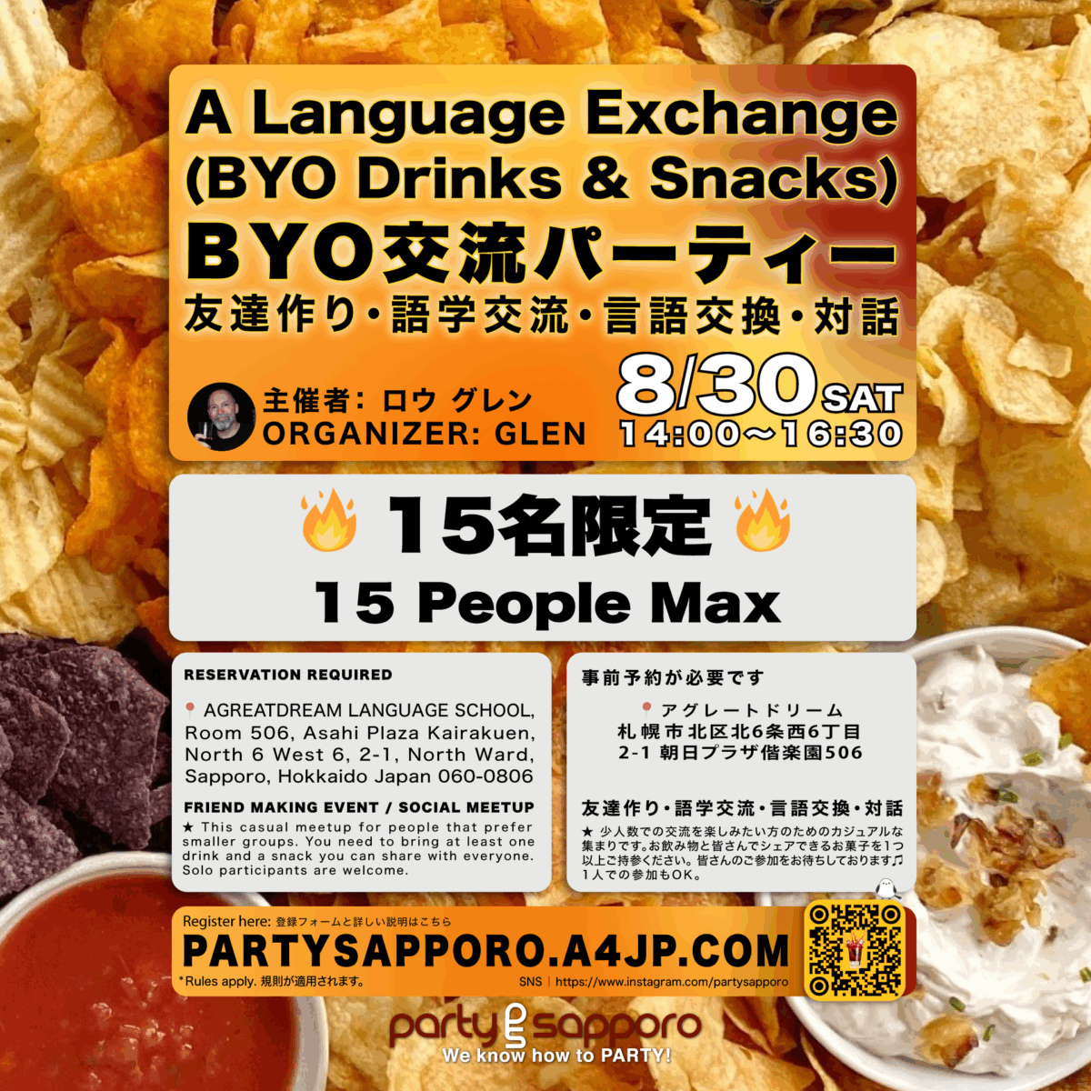 2025-08-30 土: 札幌市すすきの　合コン・カップリングパーティー・交流パーティ・飲み会 MIXER PARTY/SINGLES PARTY/SOCIAL GATHERING 北海道の友達作り、達と合流イベント、出会い、コミュニティ、街コン、趣味コン、Web要約引 20代 30代 40代 50代