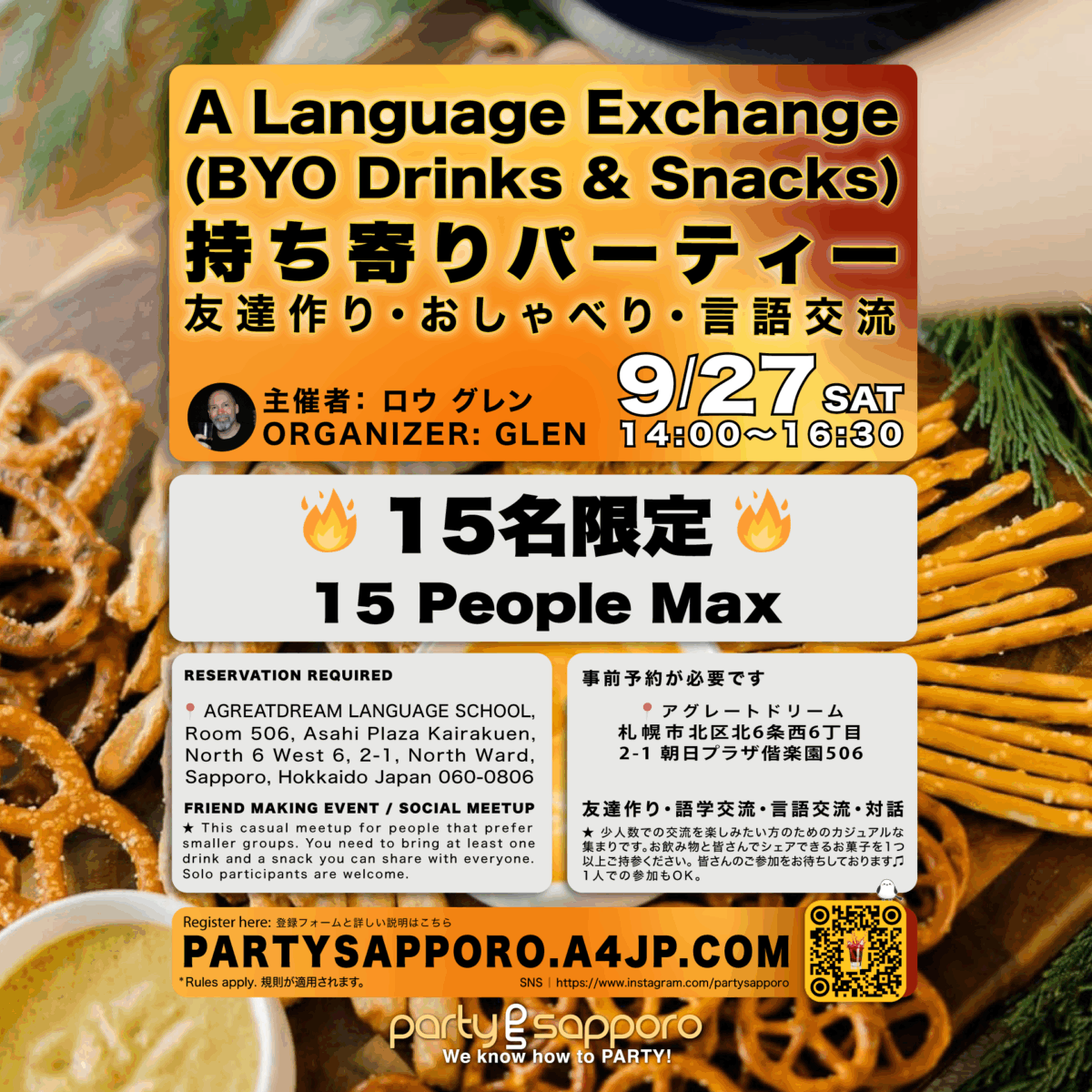 2025-09-27 土: 札幌市すすきの　合コン・カップリングパーティー・交流パーティ・飲み会 MIXER PARTY/SINGLES PARTY/SOCIAL GATHERING 北海道の友達作り、達と合流イベント、出会い、コミュニティ、街コン、趣味コン、Web要約引 20代 30代 40代 50代 B80400