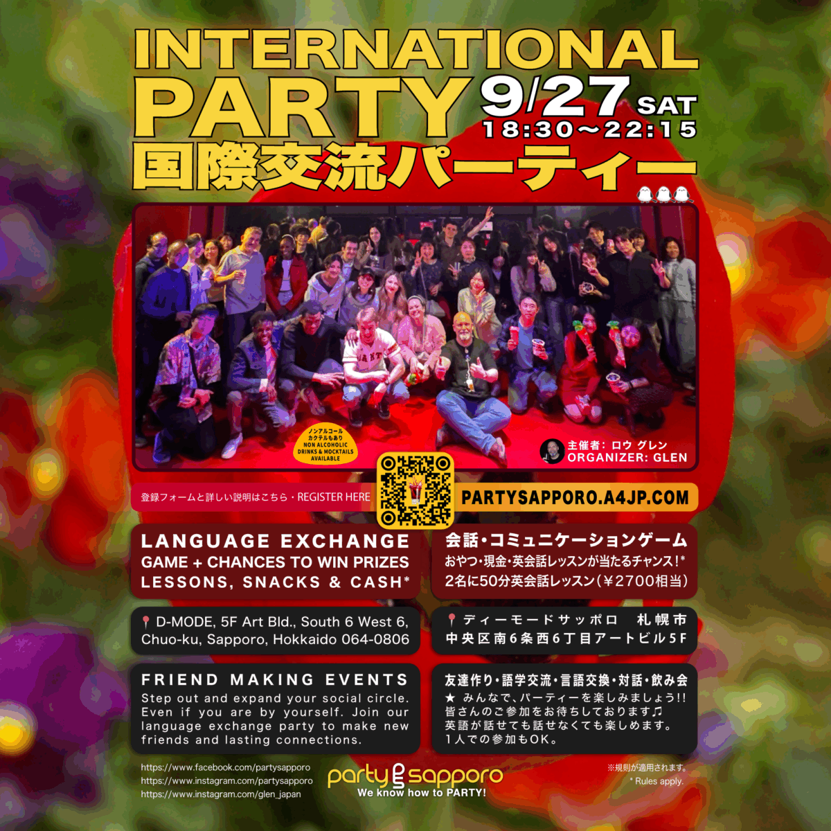 2025-09-27th (Sat) INTERNATIONAL PARTY/SOCIAL MEETUP - Language Exchange Hokkaido, Japan AC0C00 https://partysapporo.a4jp.com/2025-9-27th-sat-6-30pm-international-party-social-meetup-sapporo-hokkaido-japan/