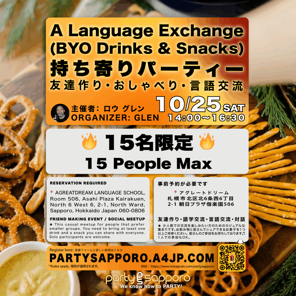 2025-10-25 土: 札幌市すすきの　合コン・カップリングパーティー・交流パーティ・飲み会 MIXER PARTY/SINGLES PARTY/SOCIAL GATHERING 北海道の友達作り、達と合流イベント、出会い、コミュニティ、街コン、趣味コン、Web要約引 20代 30代 40代 50代